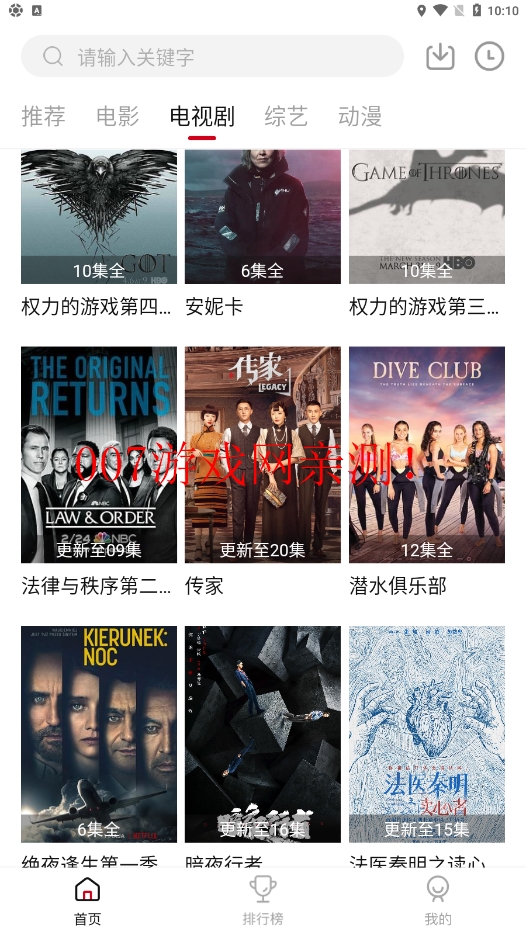 菠萝影视2026最新版