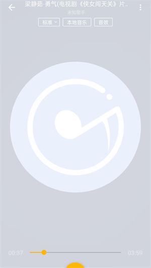 酷歌播放器app官方版