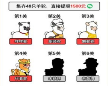 万稷幸福农场赚钱游戏