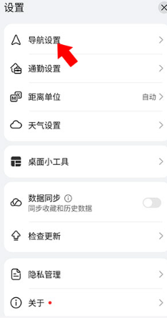 华为PAL地图app免费下载安装(Petal 地图) 华为PAL地图app免费下载安装(Petal 地图)