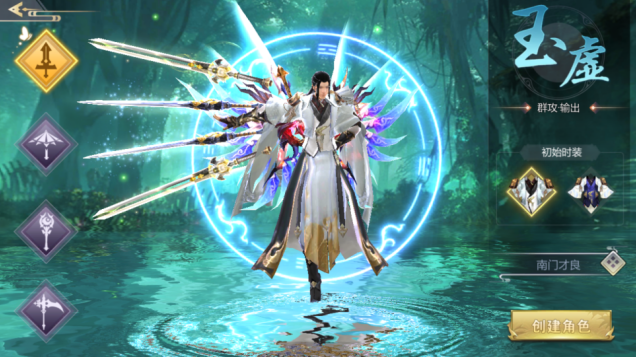 逍遥游破解内购版 逍遥游破解内购版