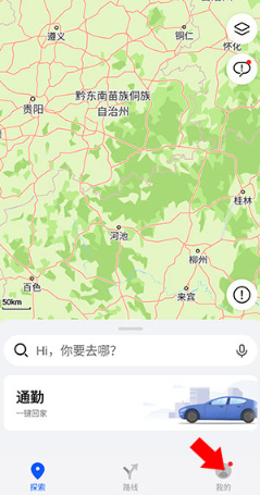 华为PAL地图app免费下载安装(Petal 地图) 华为PAL地图app免费下载安装(Petal 地图)