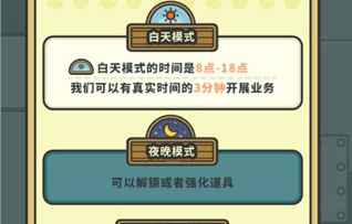 一群小辣鸡游戏最新版 一群小辣鸡游戏最新版