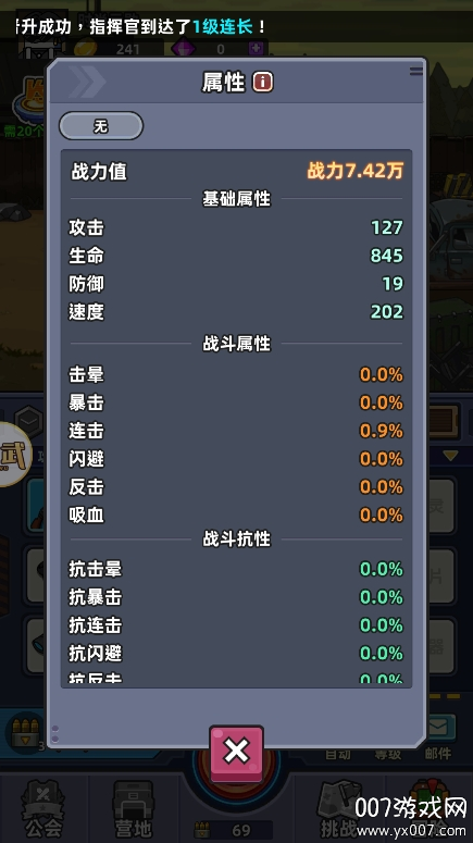 小鱼快跑手游安卓版