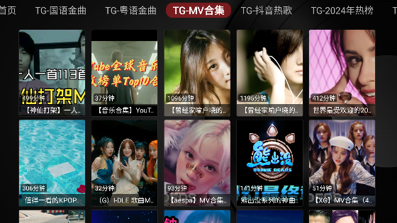 MusicBox电视版下载 MusicBox电视版下载