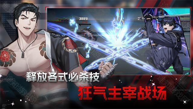 零始之门官方版