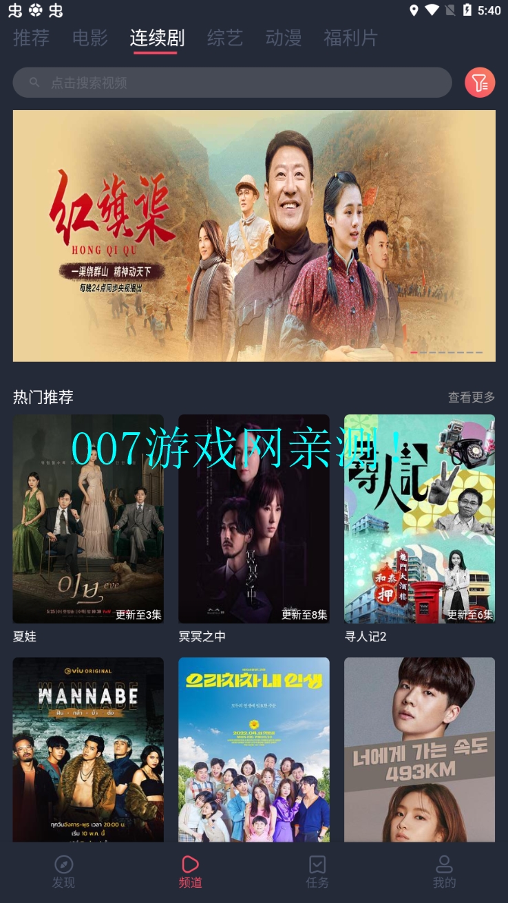 蜗牛影视电视版