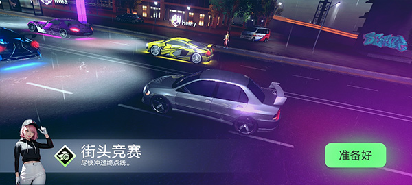 涡轮龙卷风(功能菜单)修改版游戏下载 涡轮龙卷风(功能菜单)修改版游戏下载