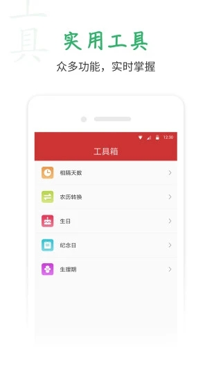 当当网书店app