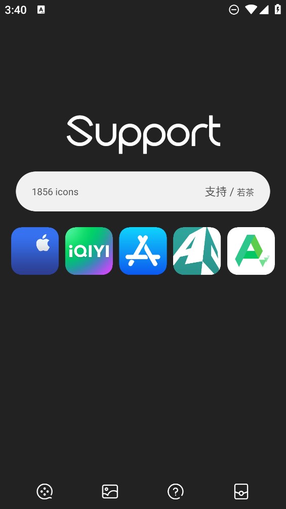 安卓仿苹果图标软件