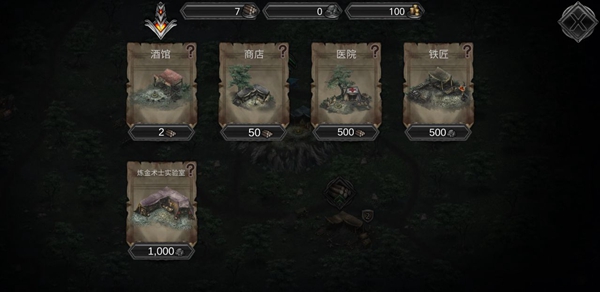 艾文镇崛起内购版