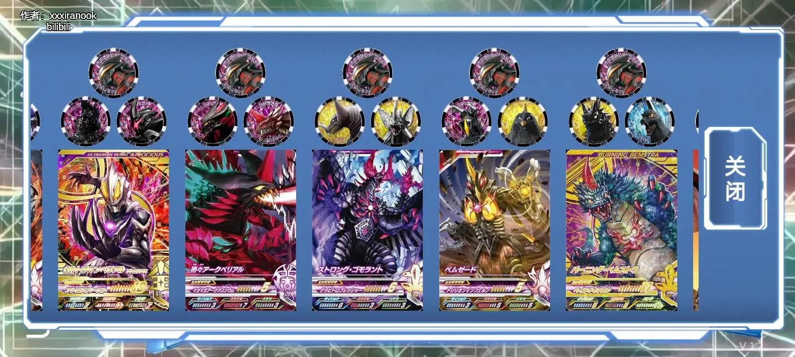 泽塔升华器中文版