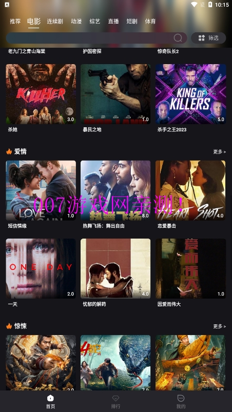 cc影视app手机版