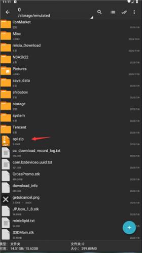 za解压器安卓版旧版
