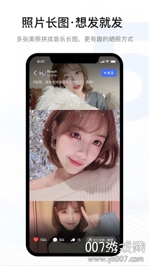 音兔一键制作全民k歌app