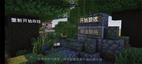 植物大战僵尸mc版