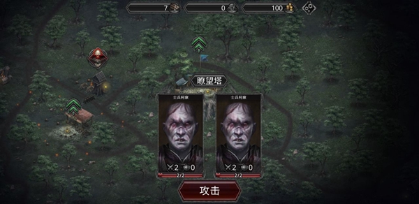 艾文镇崛起内购版