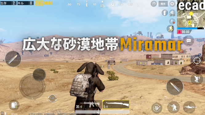 绝地求生日服(PUBG MOBILE)