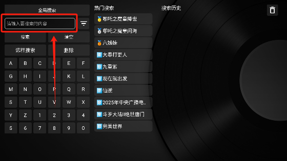 MusicBox电视版下载 MusicBox电视版下载
