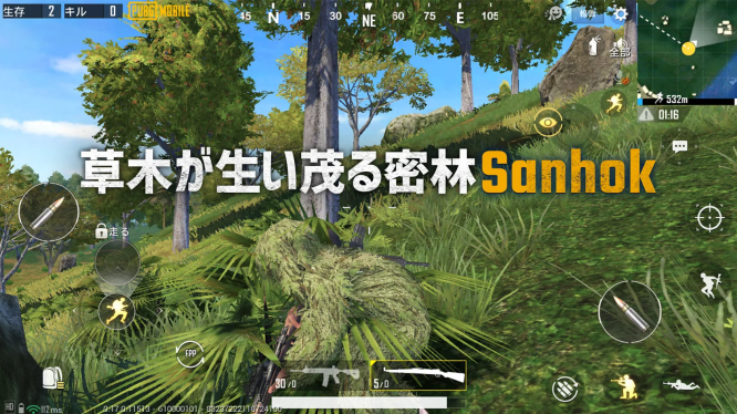绝地求生日服(PUBG MOBILE)