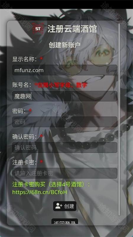 sillytavern云酒馆