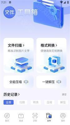 啵啵浏览器黑色版无国界