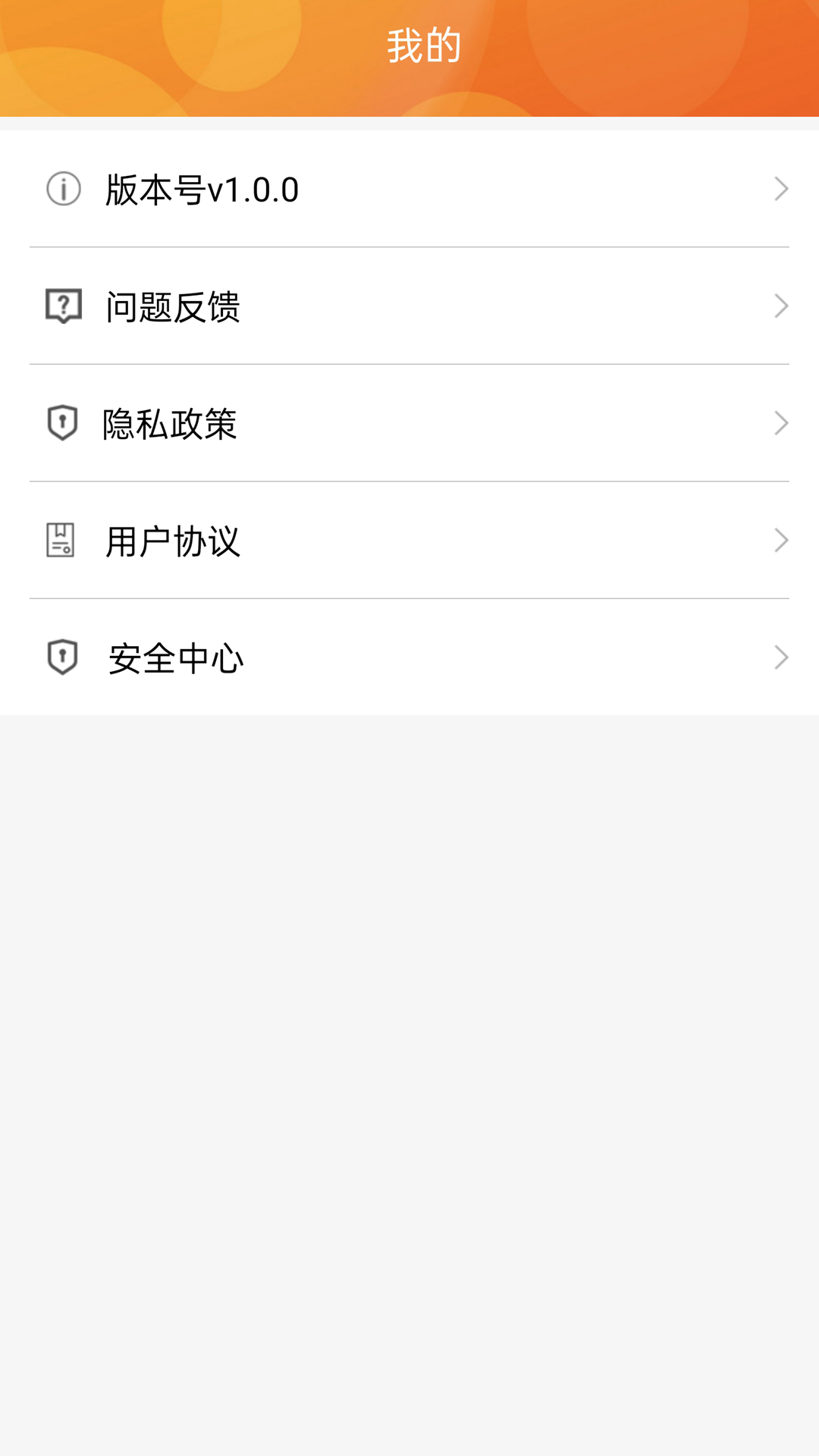 书伴小说app