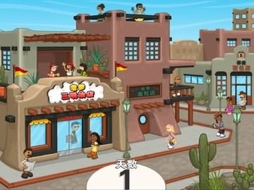 老爹三明治店官方正版