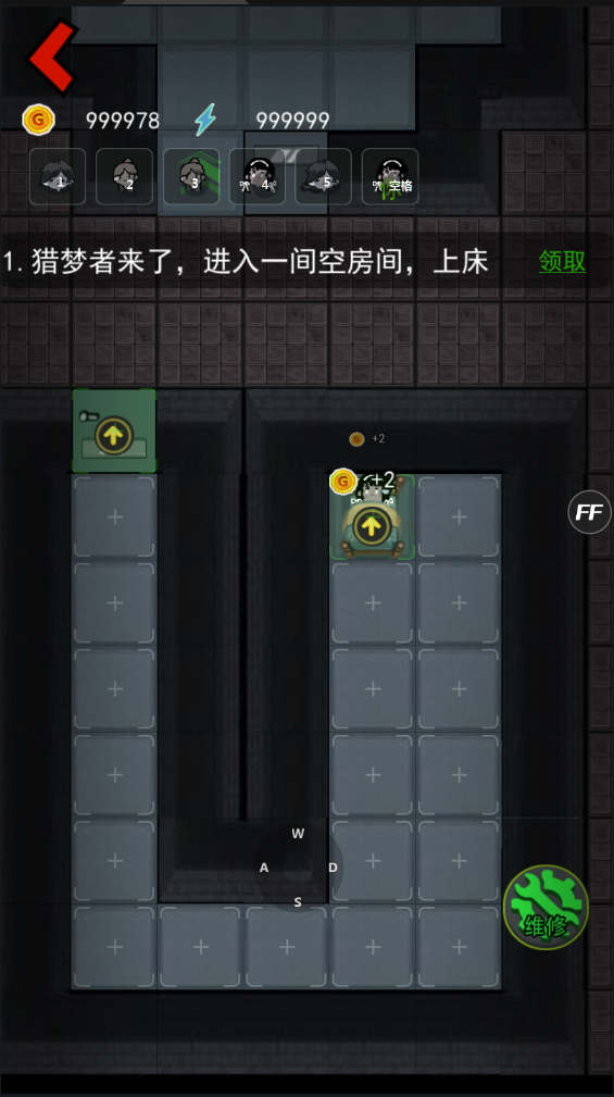 猛鬼宿舍5000000亿金币解锁版