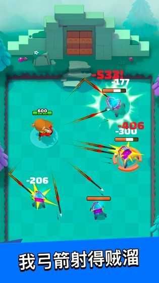 弓箭传说手游官方版