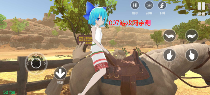 小忍计划温泉版全人物