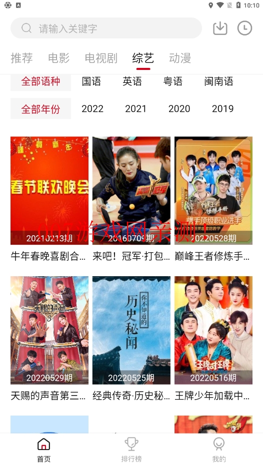 菠萝影视2026最新版