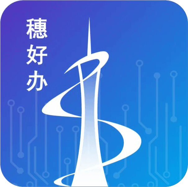惠好办app