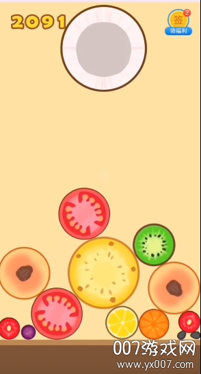 合成小芝麻安卓版