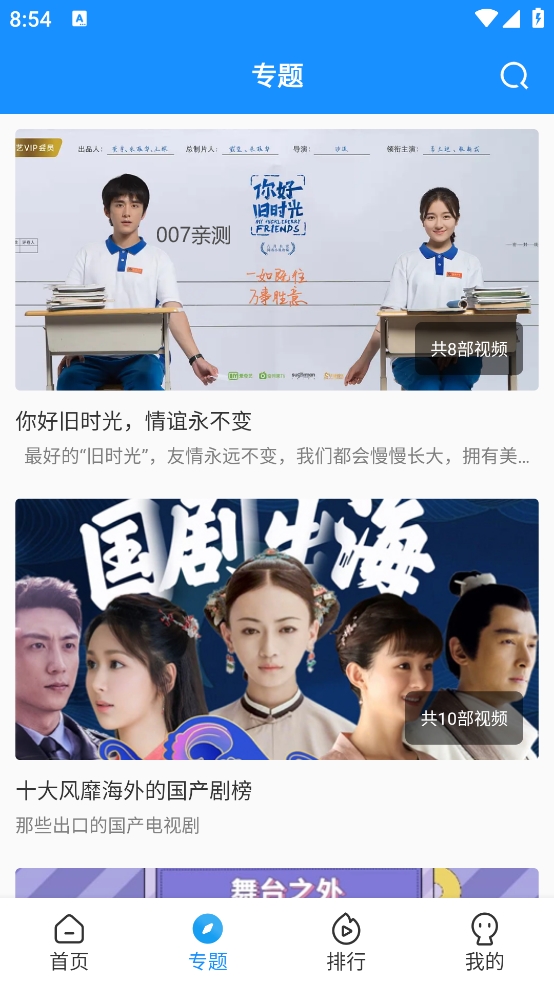 快看影视app去广告版