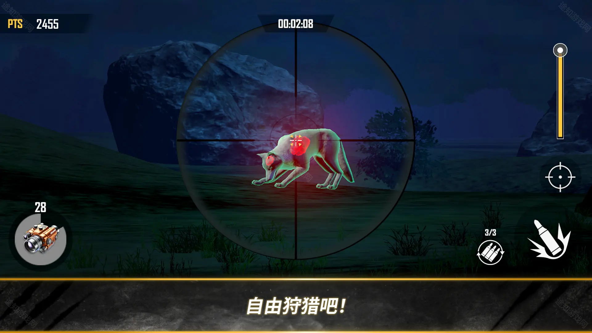 荒野猎人中文版