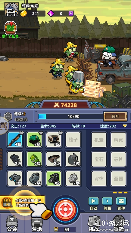 小鱼快跑手游安卓版