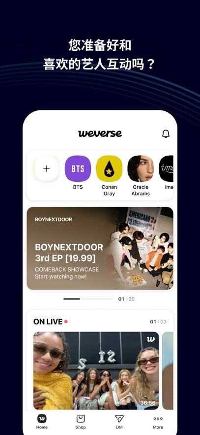 weverse黑色2026最新版