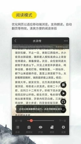 口袋搜书免费小说官方正版