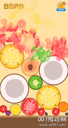 合成小芝麻安卓版