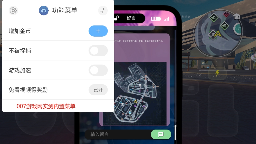 涡轮龙卷风(功能菜单)修改版