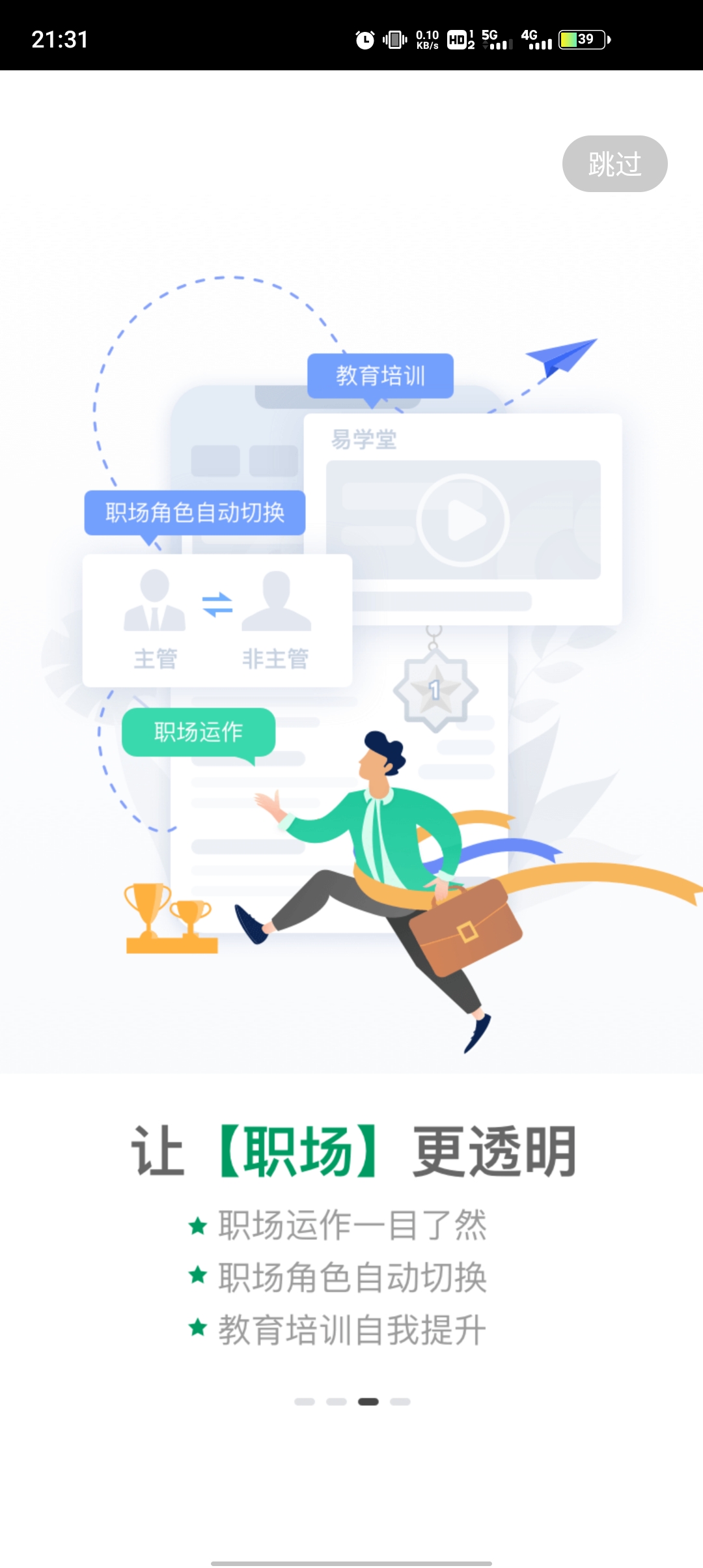 中国人寿国寿e店app