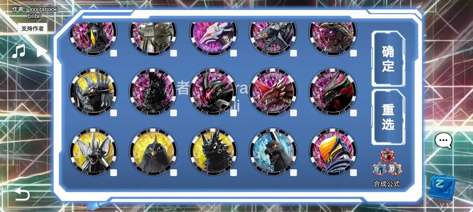 泽塔升华器中文版