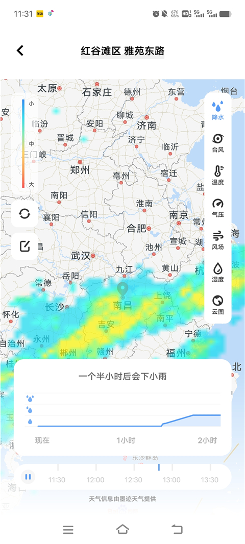 vivo天气预报
