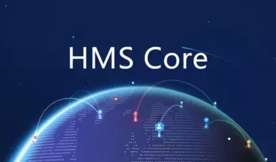 华为服务app最新版(HMS Core)