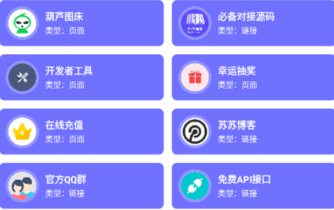 iAPP后台app最新版本免费下载