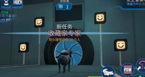 模拟山羊老版本