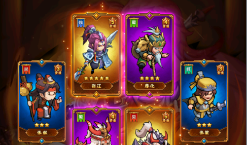 三国奇兵1元福利版