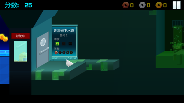 逃出实验室2024官方版下载安装