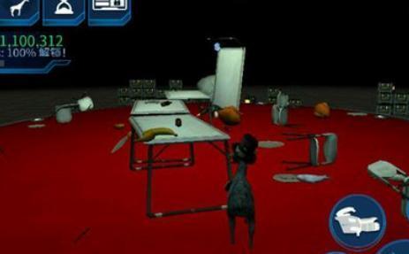 模拟山羊老版本